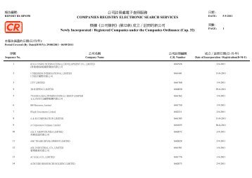 crystal report activex designer